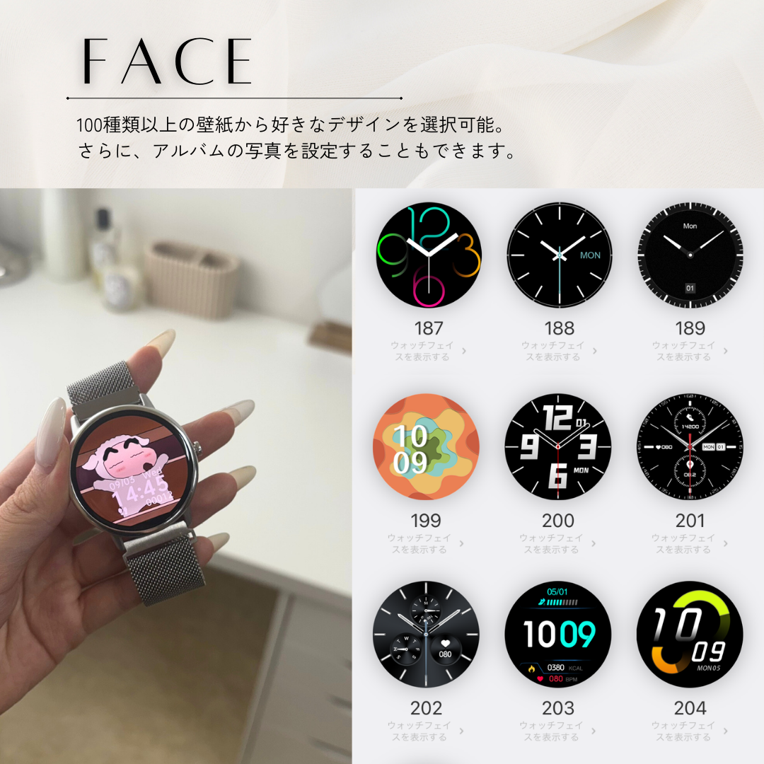 【新作】EE02 Plus スマートウォッチ シルバーxステンレスメッシュシルバー SIL M SIL (S) マグネット式 ミラネーゼループ ベルト幅22mm