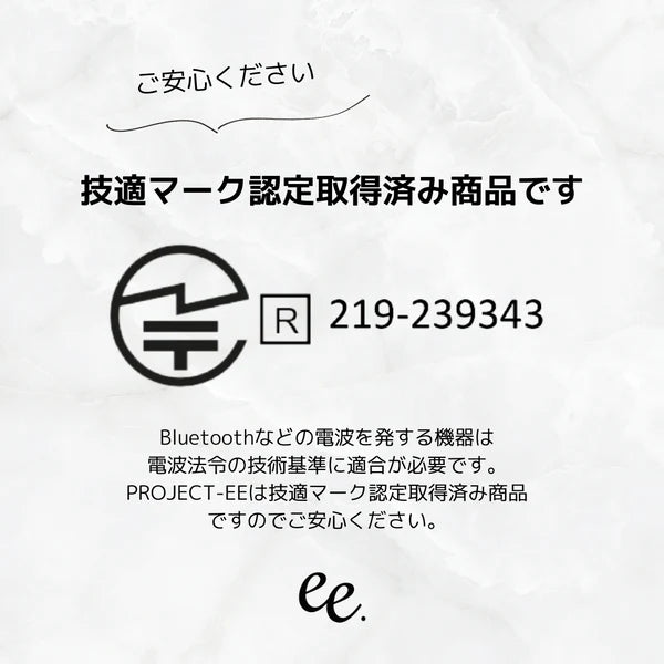 【EE02&02Plus対応】新春 ベルトセット福袋 B