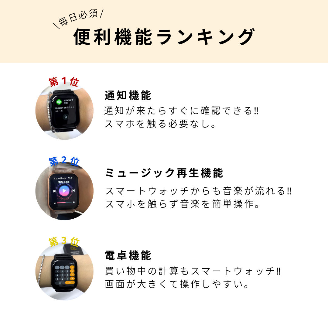 EE02  スマートウォッチグレージュxグレージュ GY AP GR シリコンラバー ベルトバンド 替えベルト付き ベルト幅22mm