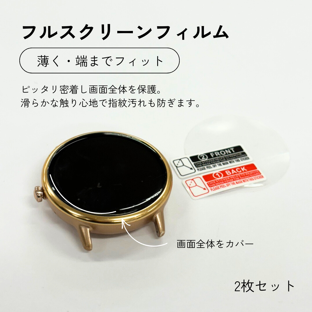 【PROJECT-EE02 Plus スマートウォッチ専用】保護フィルム2枚セット