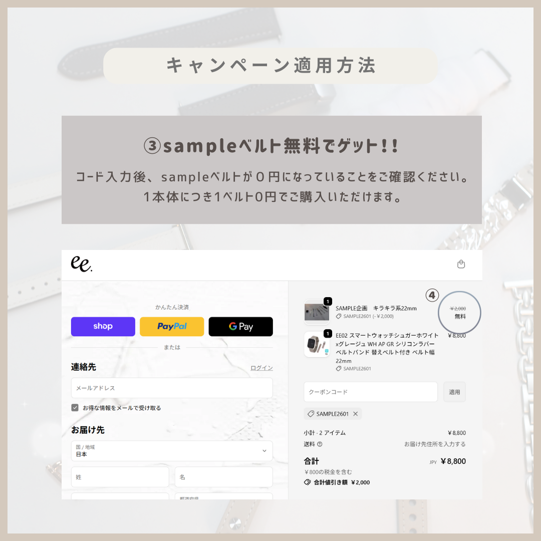 22mm BELT SAMPLE collection|レザー系