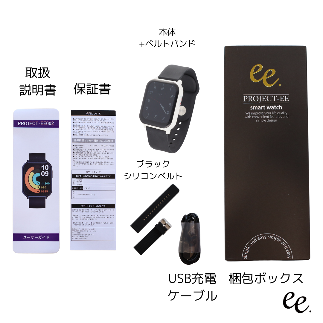 【リニューアル登場✨】EE02 スマートウォッチシュガーホワイトxグレージュ EastEnd002 WH AP GR シリコンラバー ベルトバンド 替えベルト付き ベルト幅22mm