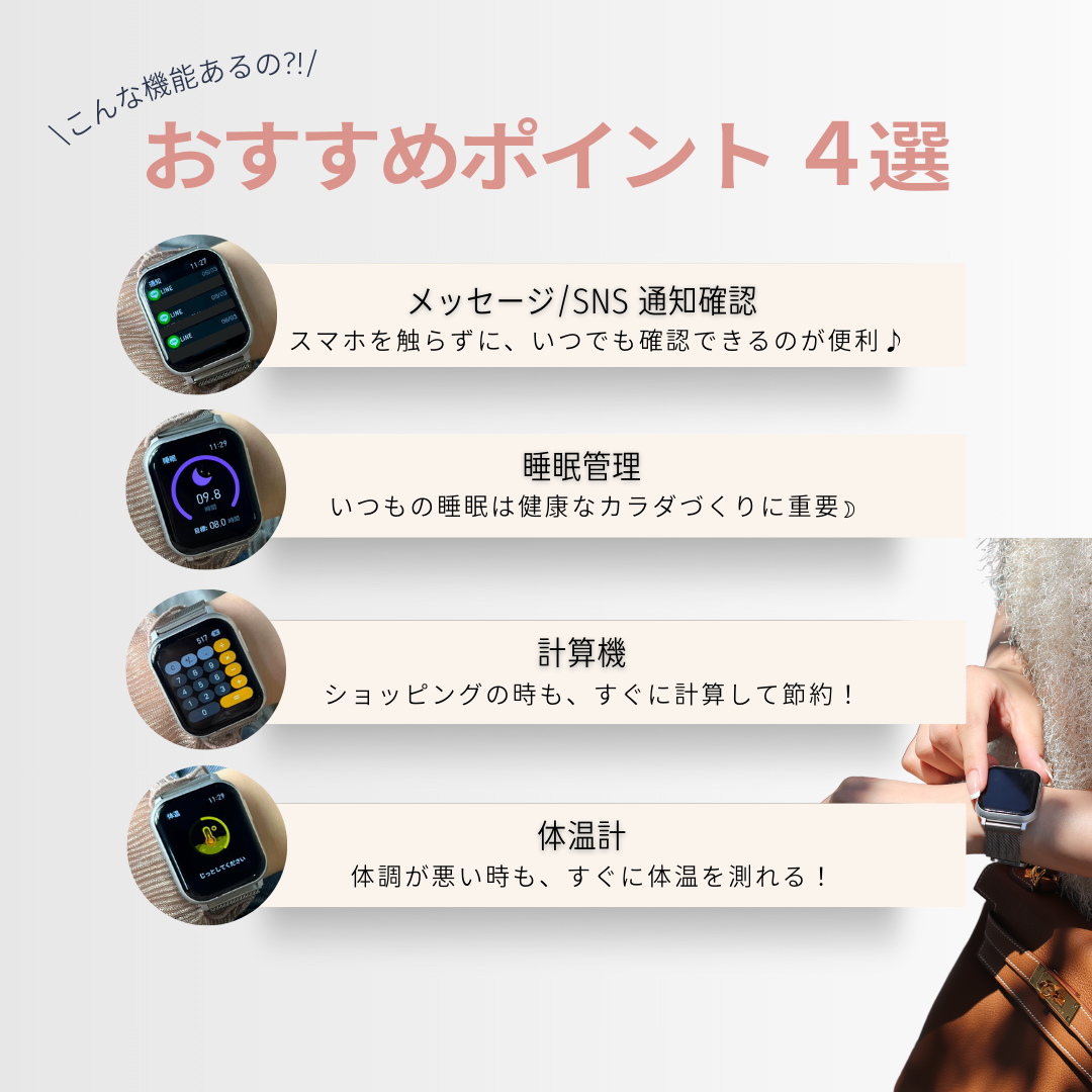 EE02 スマートウォッチシュガーホワイトxグレージュ WH AP GR シリコンラバー ベルトバンド 替えベルト付き ベルト幅22mm