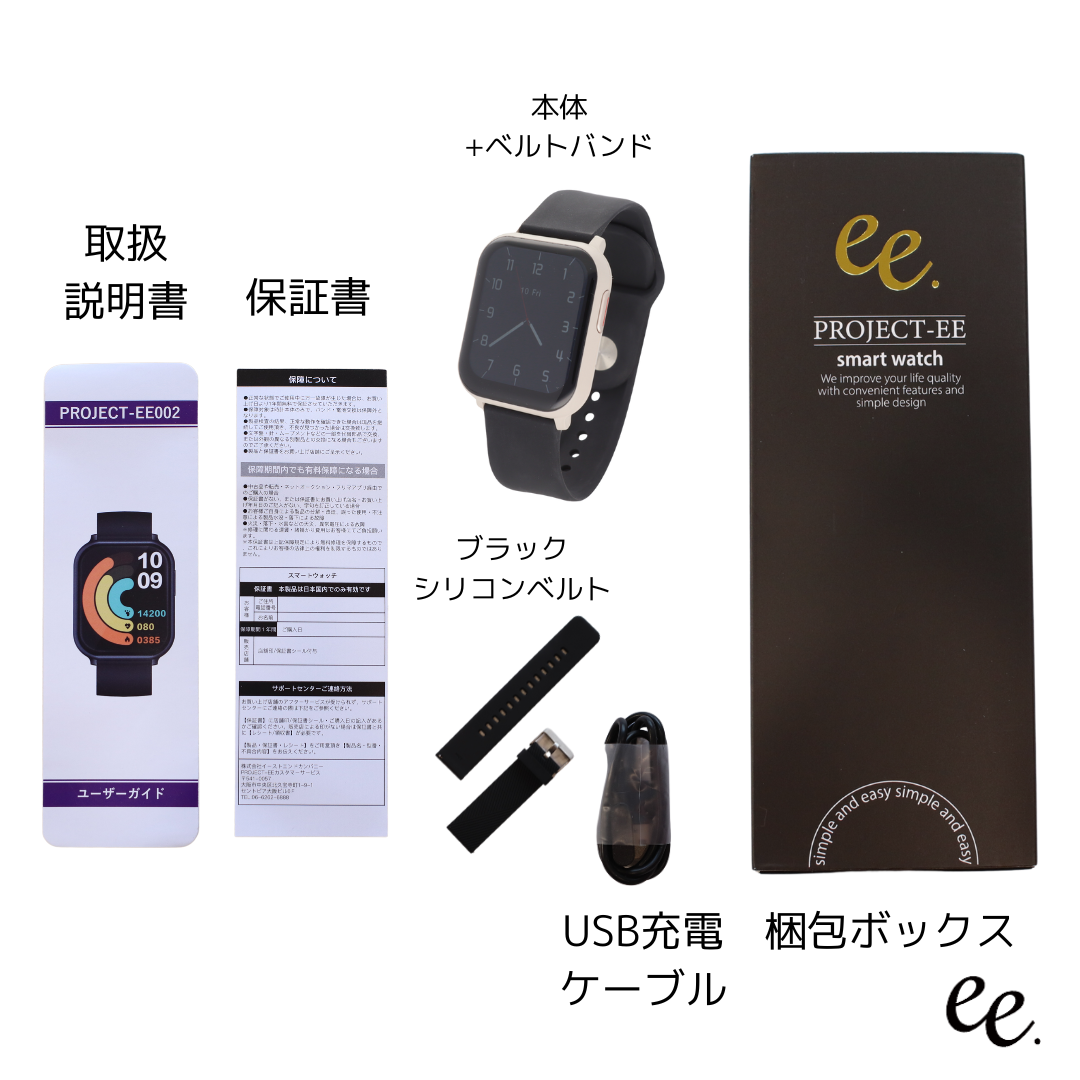 EE02  スマートウォッチグレージュxグレージュ GY AP GR シリコンラバー ベルトバンド 替えベルト付き ベルト幅22mm