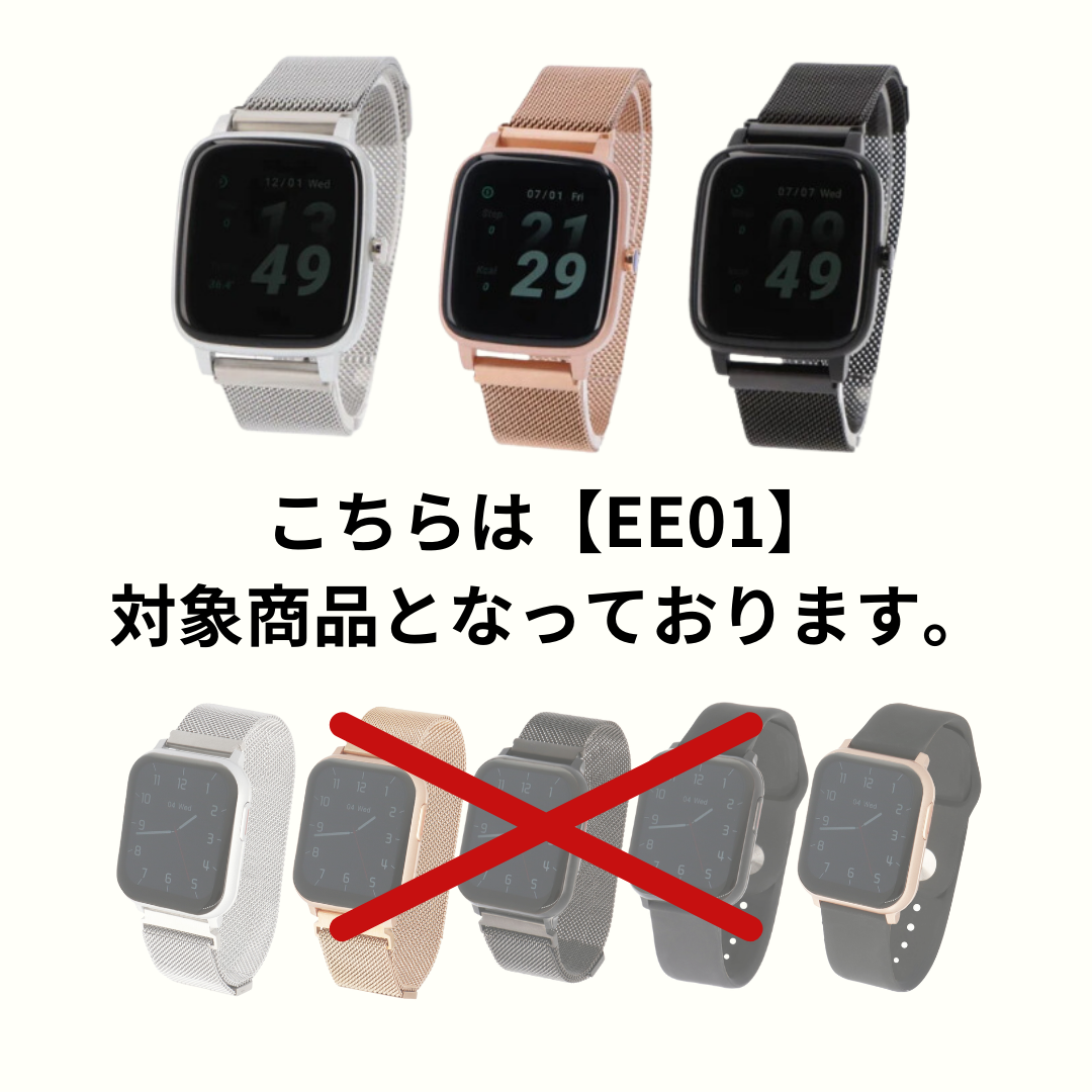 【PROJECT-EE01 スマートウォッチ 専用】 グレー マイクロファイバーレザー マグネットベルトバンド 替えベルト 付け替え ベルト幅20mm 1E-E01-00028
