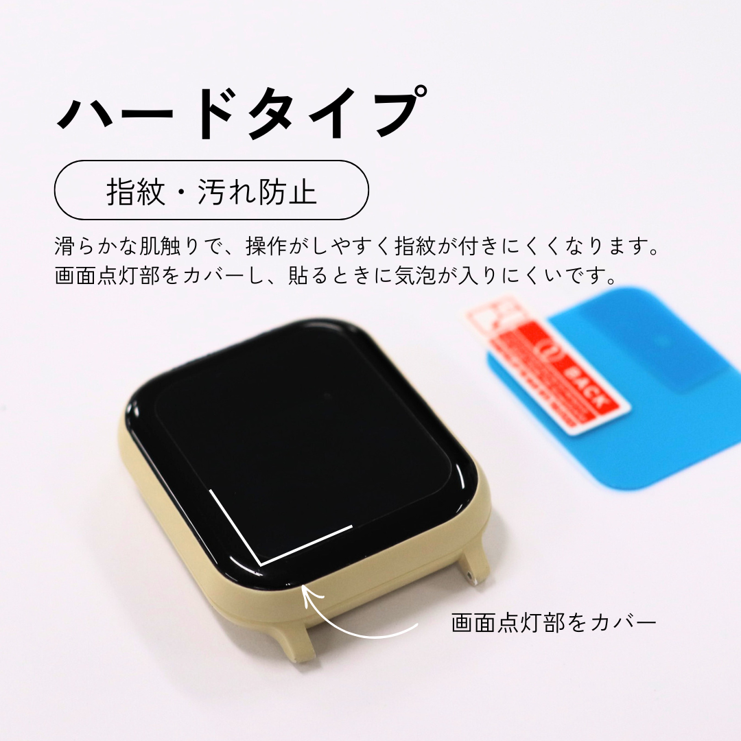 【PROJECT-EE02 スマートウォッチ専用】保護フィルム2枚セット