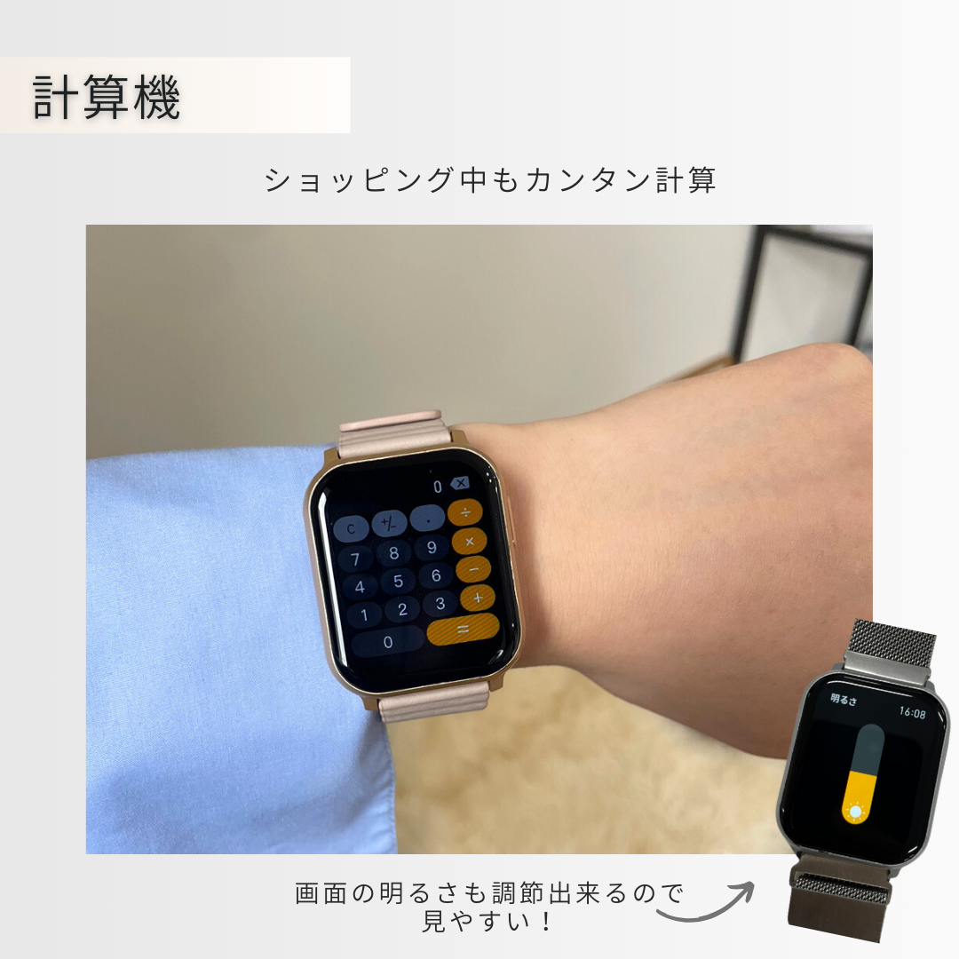 【リニューアル登場✨】EE02 スマートウォッチシュガーホワイトxグレージュ EastEnd002 WH AP GR シリコンラバー ベルトバンド 替えベルト付き ベルト幅22mm