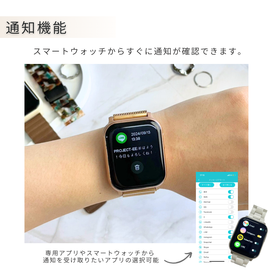 【リニューアル登場✨】EE02 スマートウォッチシュガーホワイトxグレージュ EastEnd002 WH AP GR シリコンラバー ベルトバンド 替えベルト付き ベルト幅22mm