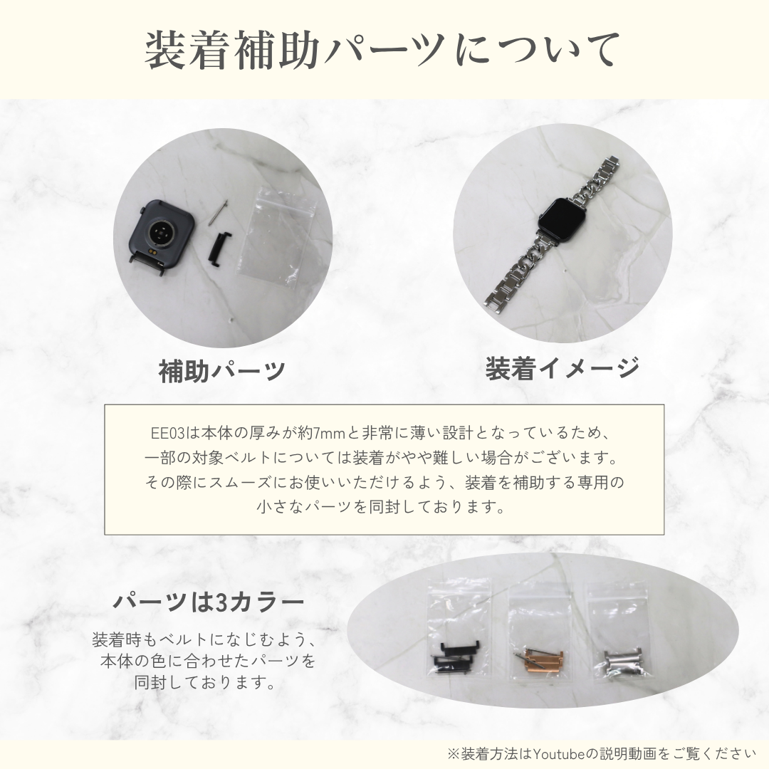 EE03 スマートウォッチ シルバーxステンレスメッシュシルバー  SIL M SILマグネット式 ミラネーゼループ ベルト幅20mm