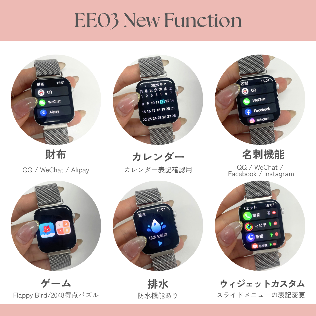 EE03 スマートウォッチ シルバーxステンレスメッシュシルバー  SIL M SILマグネット式 ミラネーゼループ ベルト幅20mm