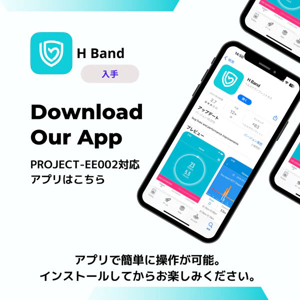 新春 EE02 × ベルト福袋