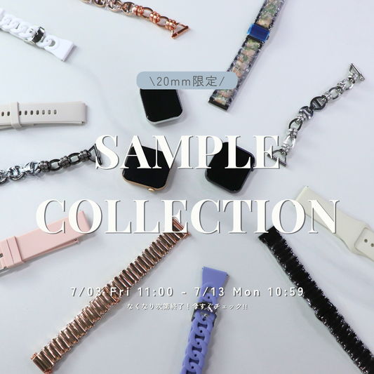 20mm限定‼ SAMPLE COLLECTION開催！【7/3(金)11:00~7/13(月)10:59】