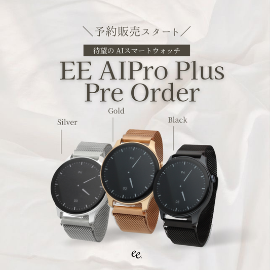 【速報】PROJECT-EEから待望の新作！AI機能搭載「EE AIPro Plus」登場！≪予約販売≫