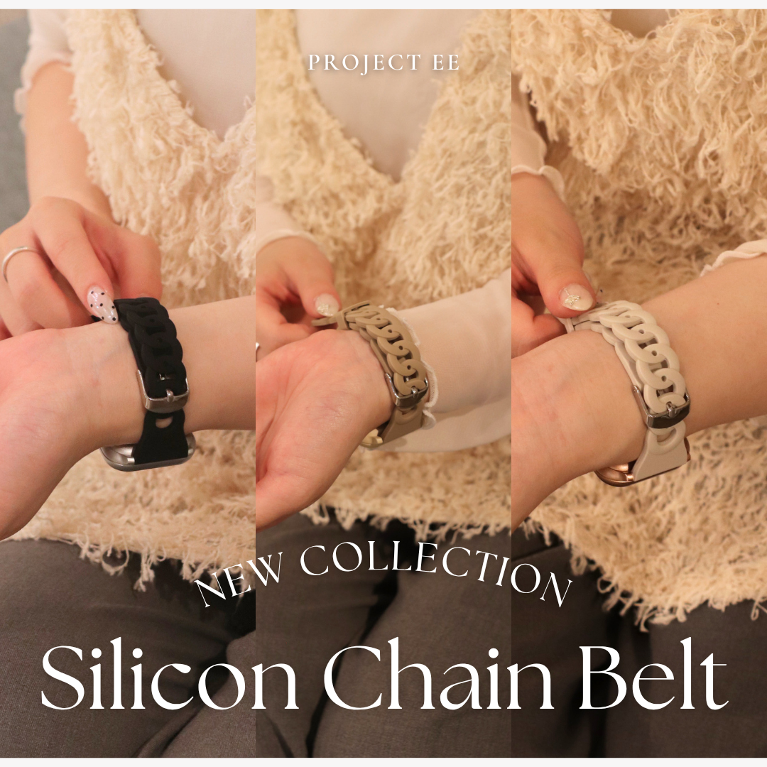 【新作】シリコンチェーンベルト＜20mm/22mm＞6/25(木)発売。