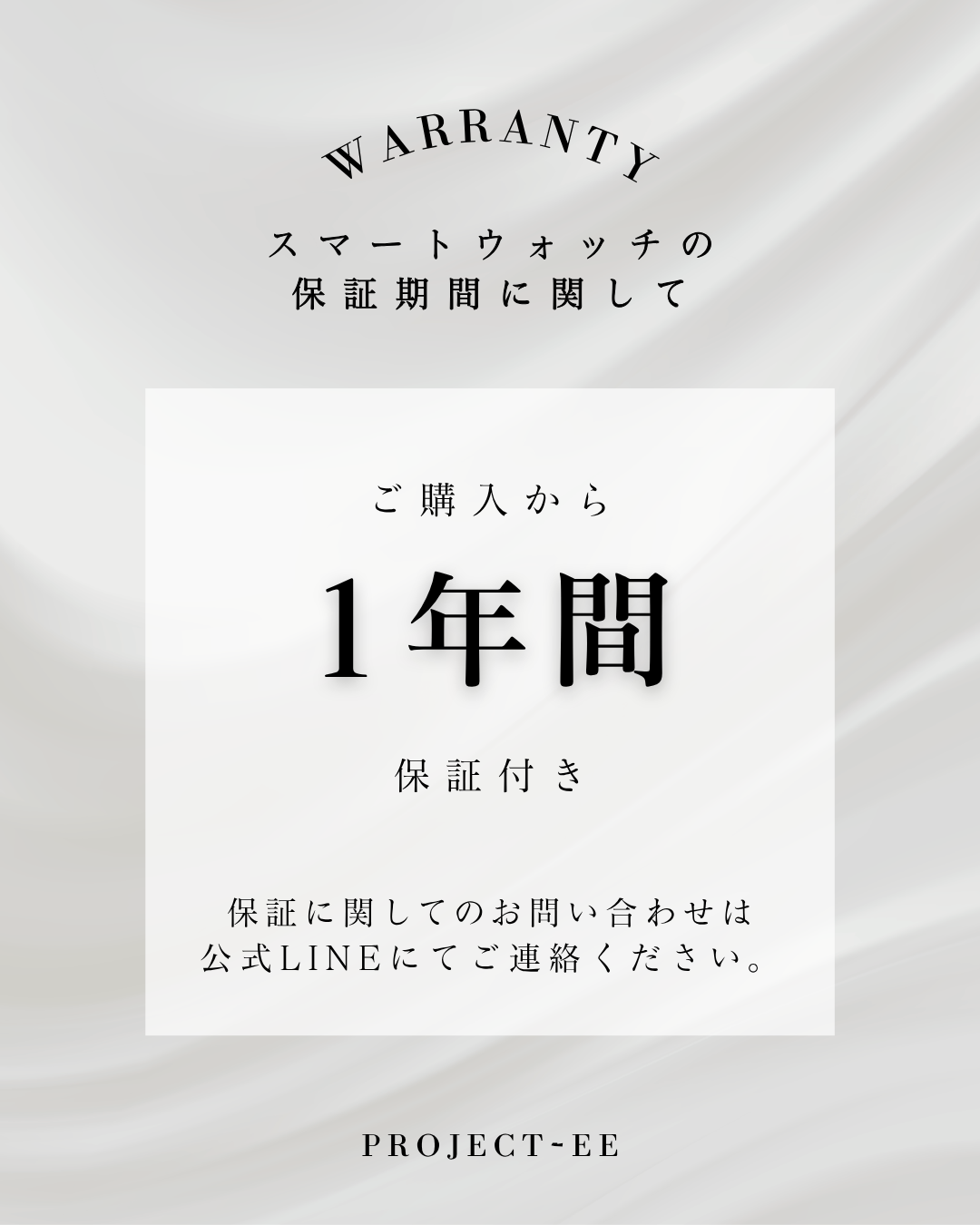 【オンライン限定販売 EE02】スマートウォッチシリコンブラック×ブラック