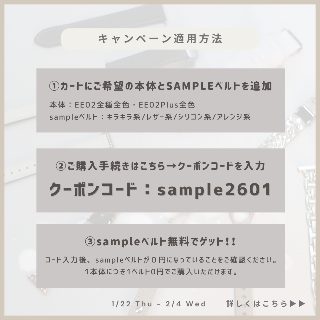 22mm BELT SAMPLE collection｜レザー系