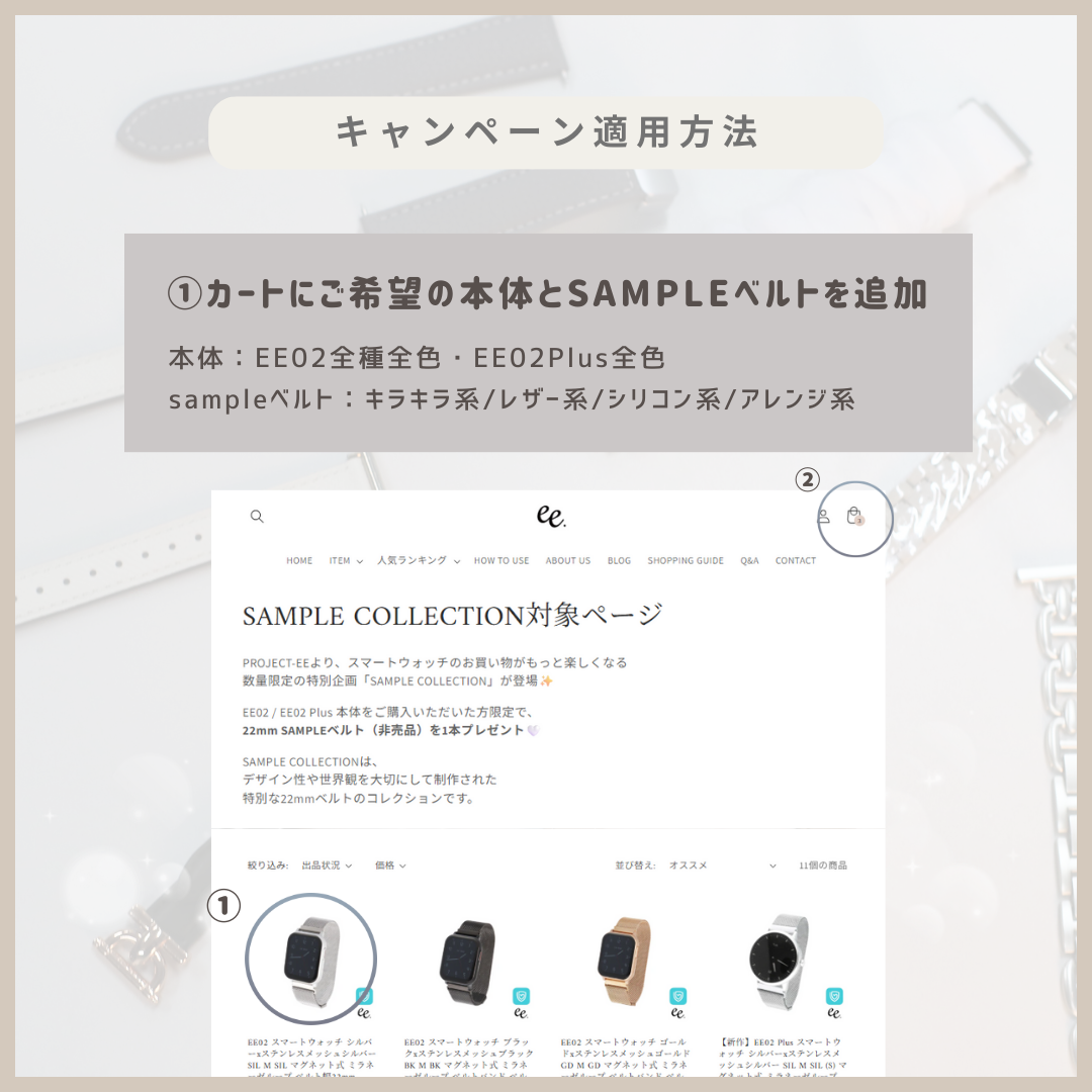 22mm BELT SAMPLE collection｜レザー系