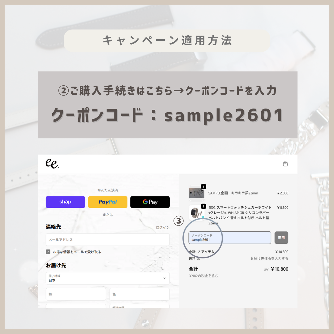 22mm BELT SAMPLE collection｜レザー系