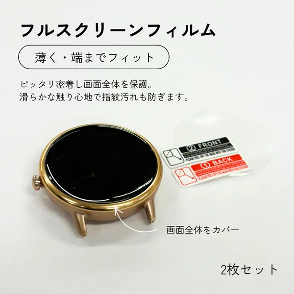 【クリスマスセット】EE02Plus ブラックステンレスメッシュベルト＋レザーマグネットベルトBlack＋保護フィルム