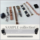 20mm BELT SAMPLE collection｜キラキラ/レザー系