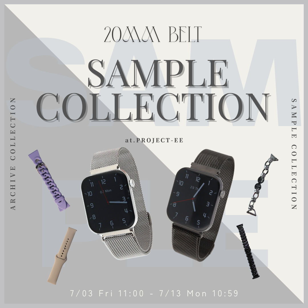 20mm BELT SAMPLE collection｜キラキラ系