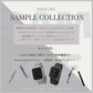20mm BELT SAMPLE collection｜キラキラ系