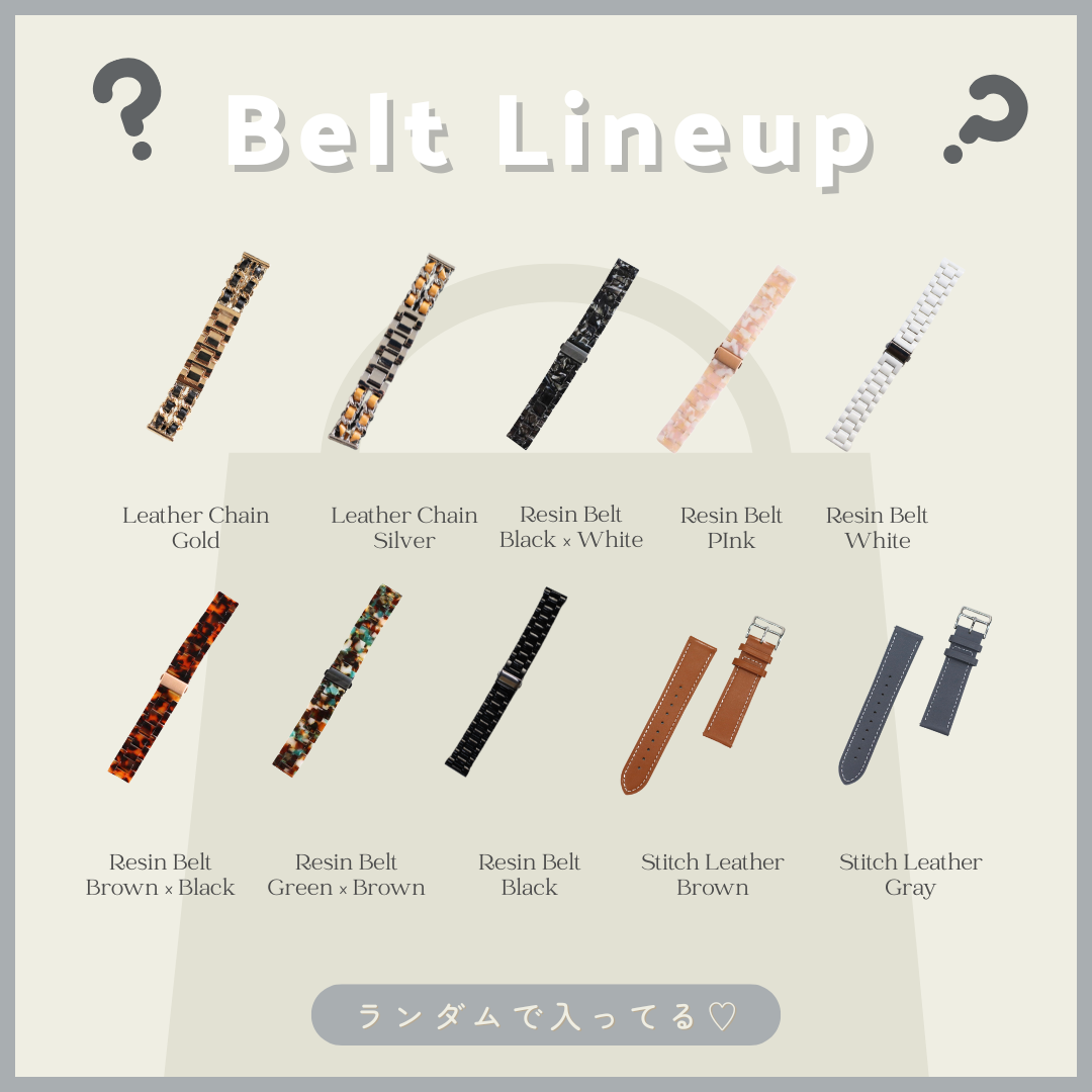 新春 EE02 × ベルト福袋