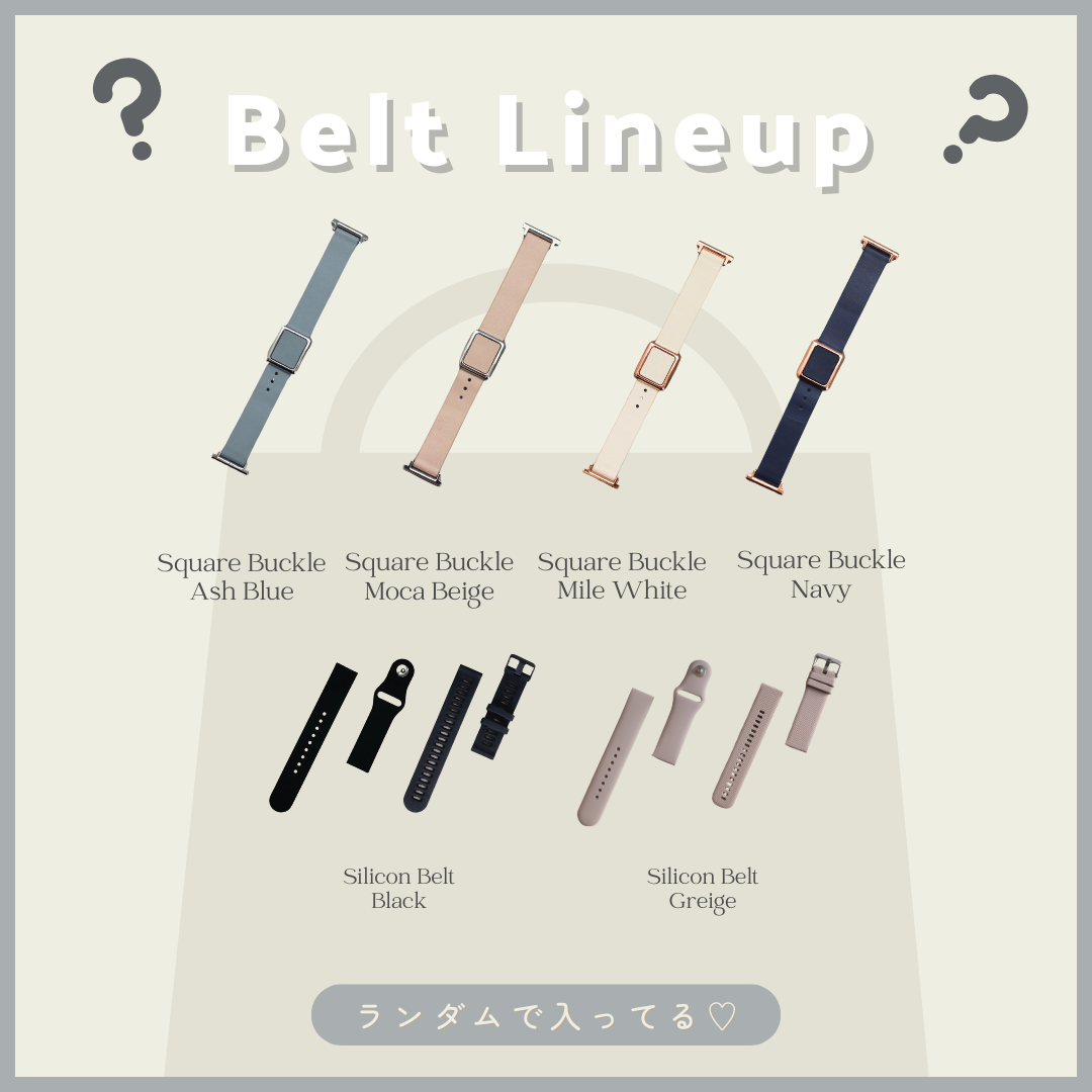 新春 EE02 × ベルト福袋