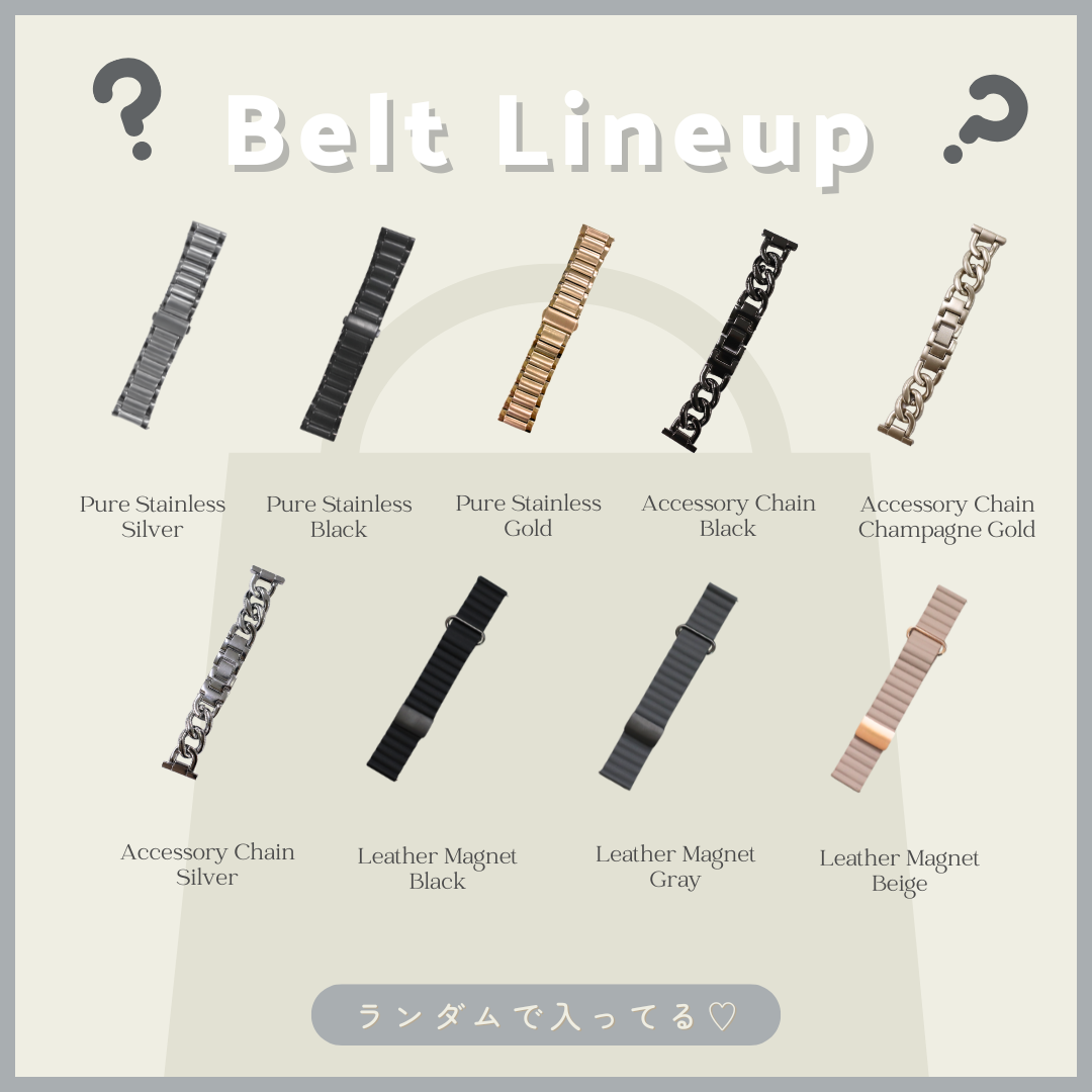 新春 EE02 × ベルト福袋