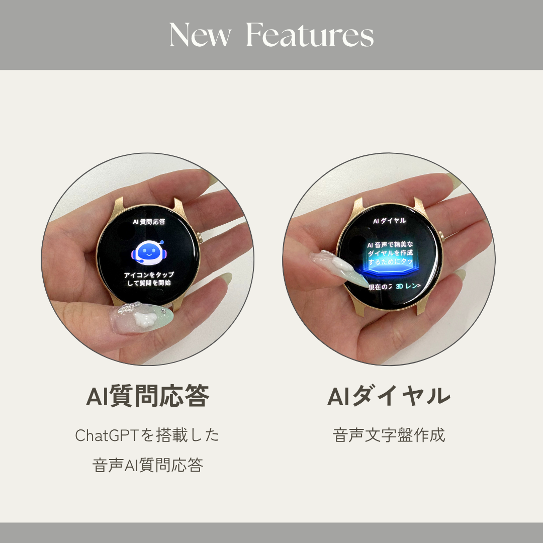 【予約販売：EE AIPro Plus】スマートウォッチステンレスメッシュシルバー(7月下旬～順次発送)