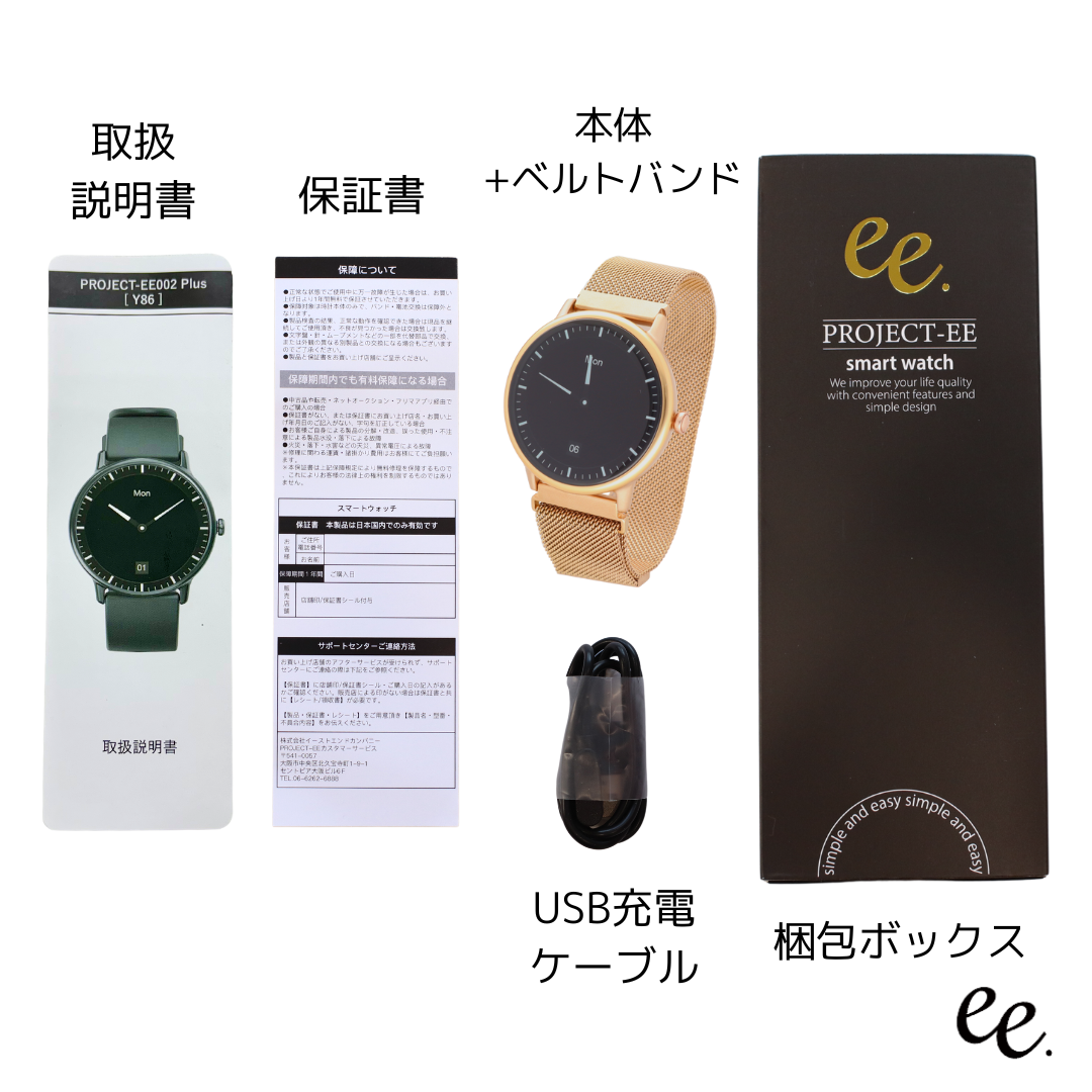 数量限定/PROJECT-EE02 Plus スマートウォッチ ゴールドxステンレスメッシュゴールド EastEnd002 GD M GD