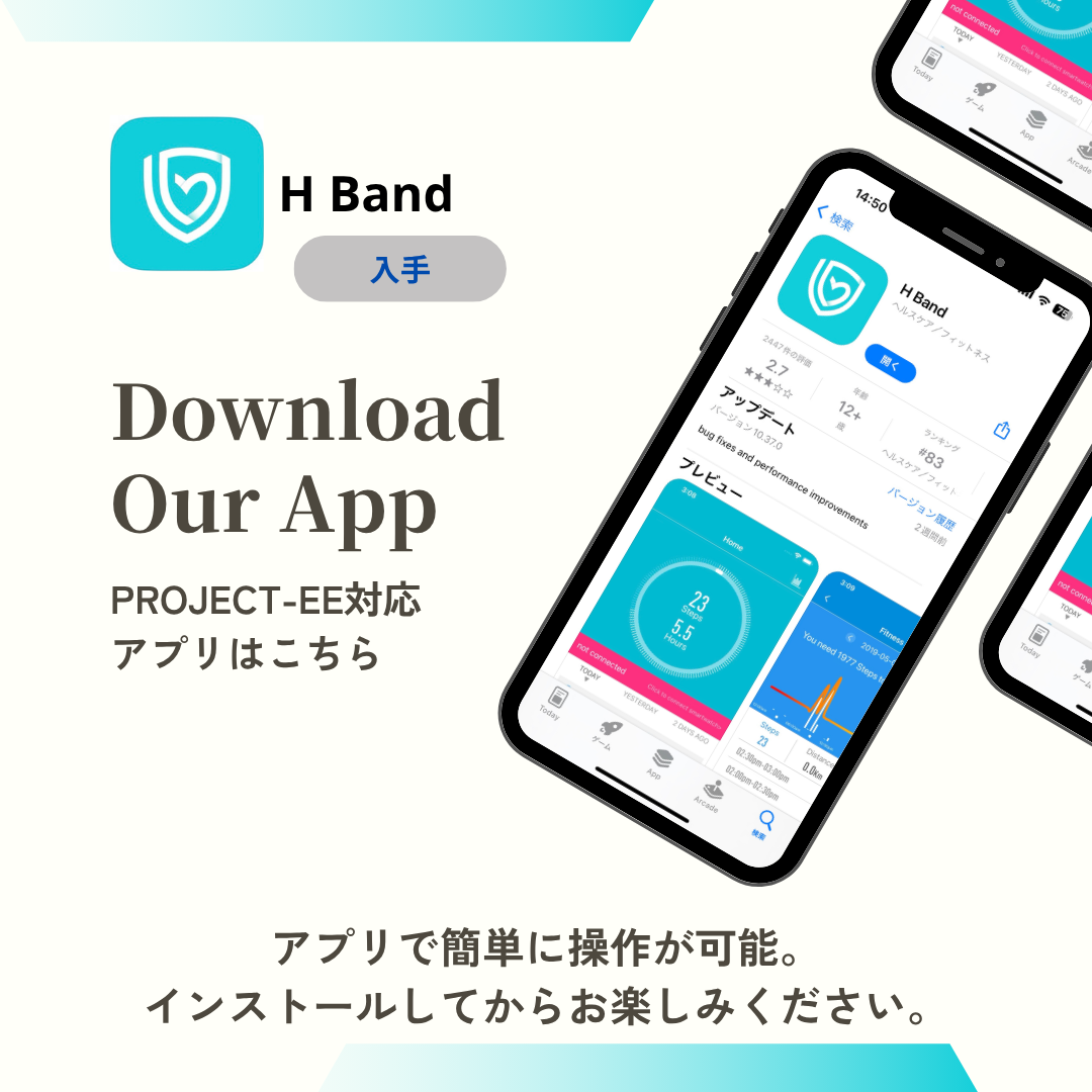 【予約販売：EE AIPro Plus】スマートウォッチステンレスメッシュシルバー(7月下旬～順次発送)