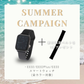 【Summer Campaign】EE02ブラックシリコンベルト＋新作限定ベルト(選択可能)