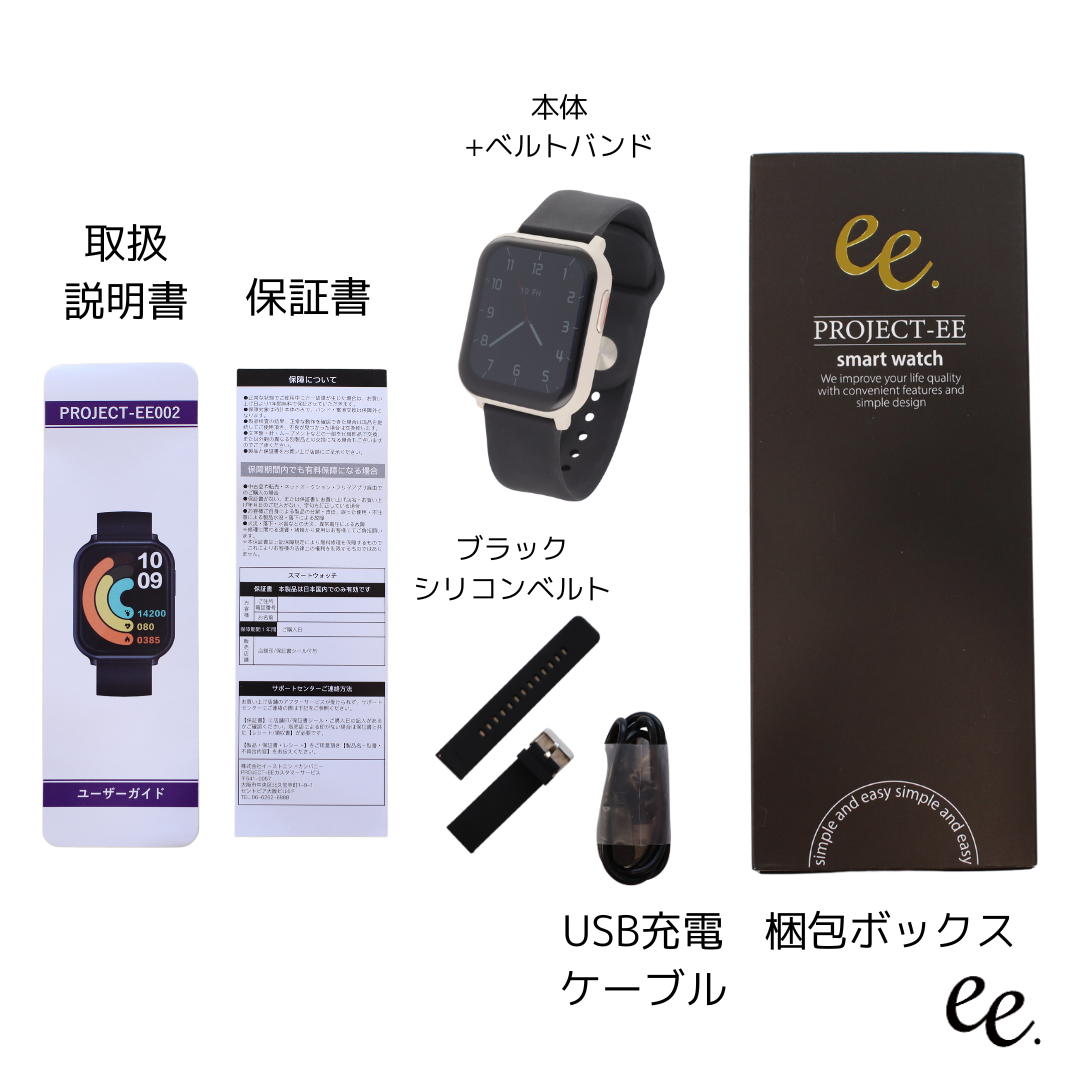 PROJECT-EE02  スマートウォッチグレージュxブラック EastEnd002 GY AP BK シリコンラバー ベルトバンド 替えベルト付き ベルト幅22mm 1E-E01-00073