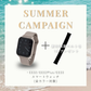 【Summer Campaign】EE02グレージュ× グレージュシリコンベルト＋新作限定ベルト(選択可能)