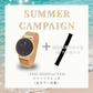 【Summer Campaign】EE02Plusゴールドステンレスメッシュベルト＋新作限定ベルト(選択可能)