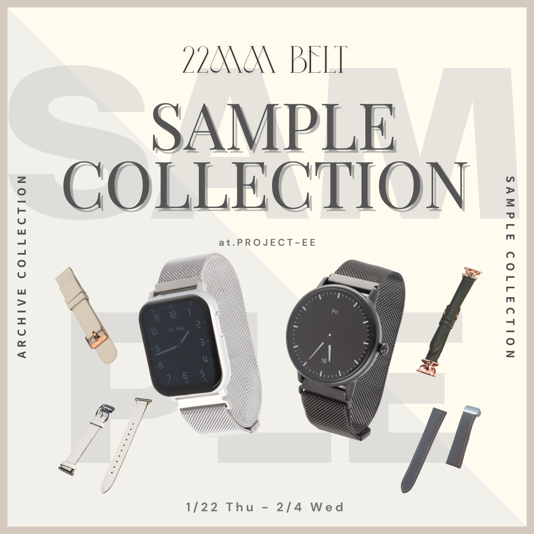 22mm BELT SAMPLE collection｜レザー系