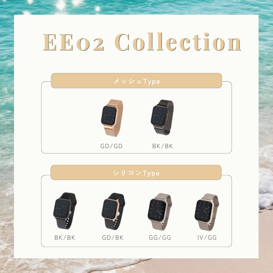 【Summer Campaign】EE02Plusシルバーステンレスメッシュベルト＋新作限定ベルト(選択可能)