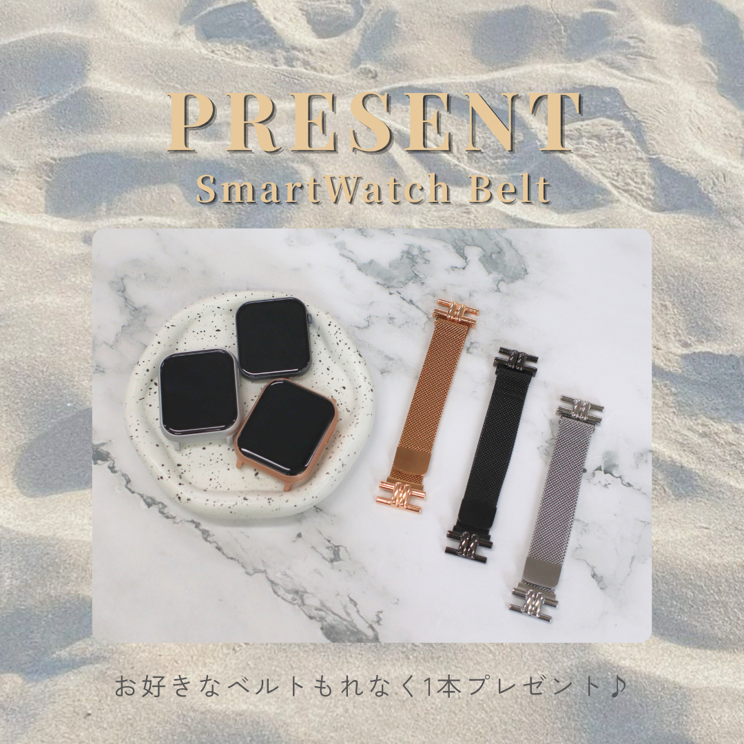 【Summer Campaign】EE02Plusシルバーステンレスメッシュベルト＋新作限定ベルト(選択可能)