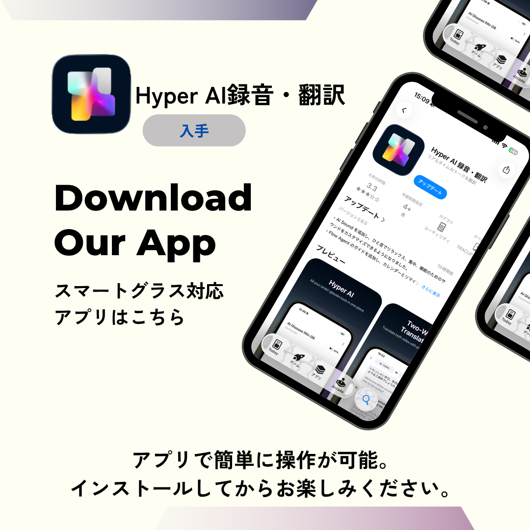 【予約販売 |年内発送予定】EE SMART AI GLASSブルーライトカットver | Black