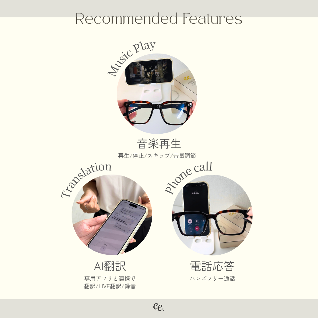 【予約販売 |年内発送予定】EE SMART AI GLASS調光レンズver | Camel