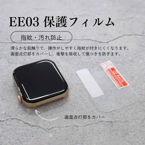 【クリスマスセット】EE03 シルバーステンレスメッシュベルト＋ステッチレザーベルトGray＋保護フィルム