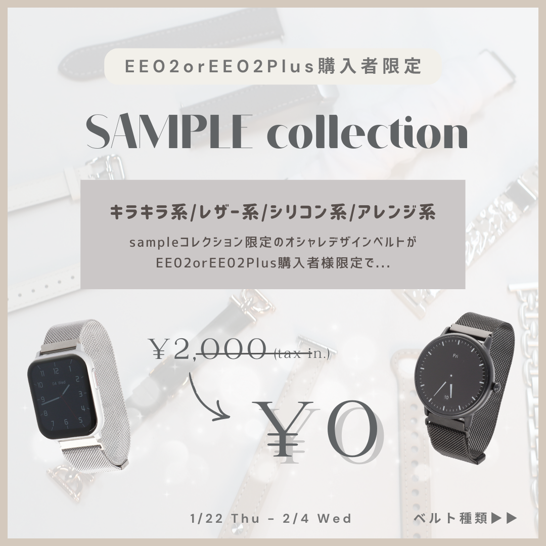 22mm BELT SAMPLE collection｜レザー系