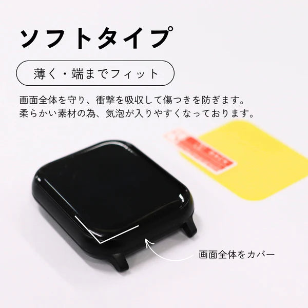 【クリスマスセット】EE02 ブラックステンレスメッシュベルト＋アクセサリーチェーンベルトBlack＋保護フィルム