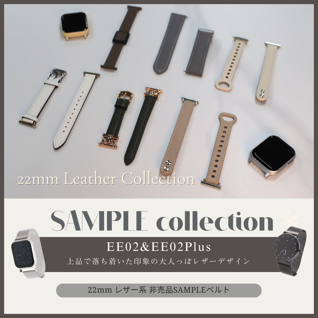 22mm BELT SAMPLE collection｜レザー系