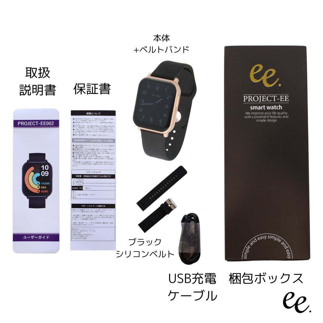 新商品】PROJECT-EE02 スマートウォッチ ゴールドxブラック