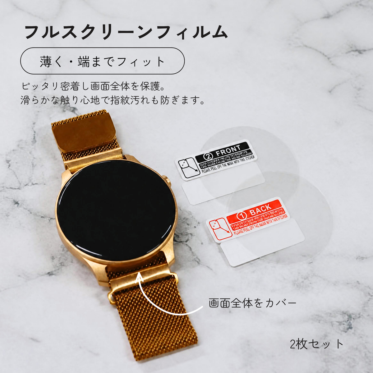 【AI Pro Plus専用】保護フィルム2枚セット