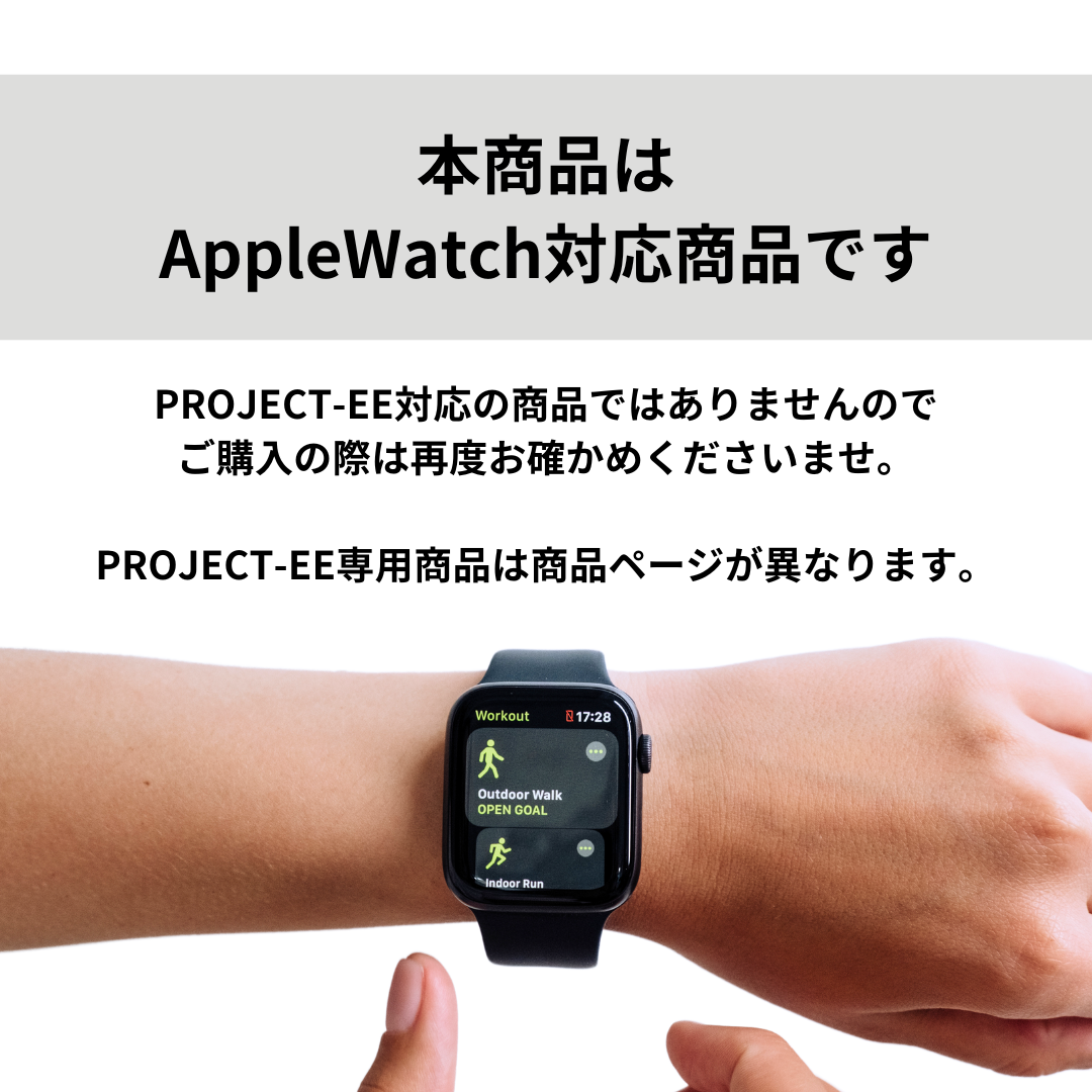 AppleWatch対応】PROJECT-EE01 スマートウォッチ 専用 ホワイト レザー