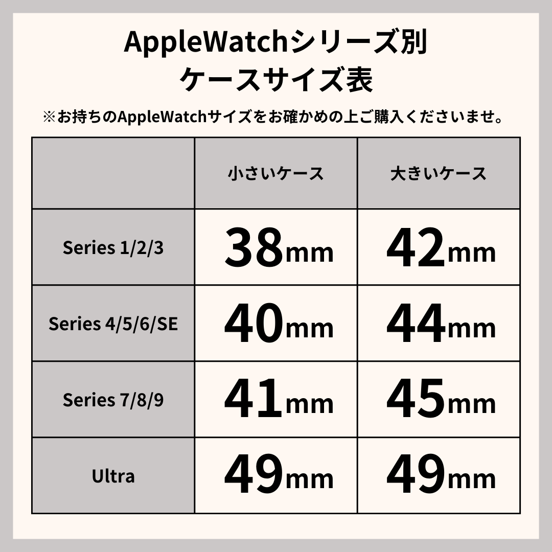 AppleWatch対応】PROJECT-EE01 スマートウォッチ 専用 ホワイト レザー