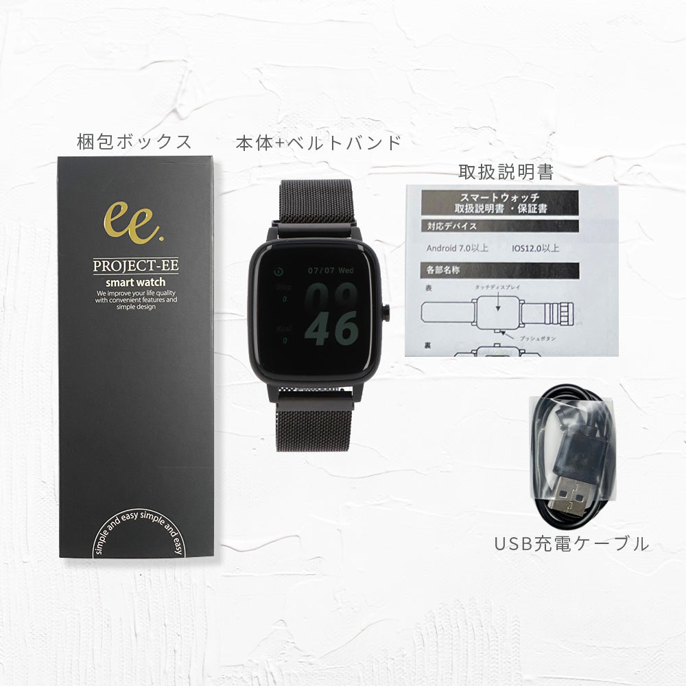 イースペース E-SPACE WiFi ESP05WT スマートウォッチ 腕時計 ブラック
